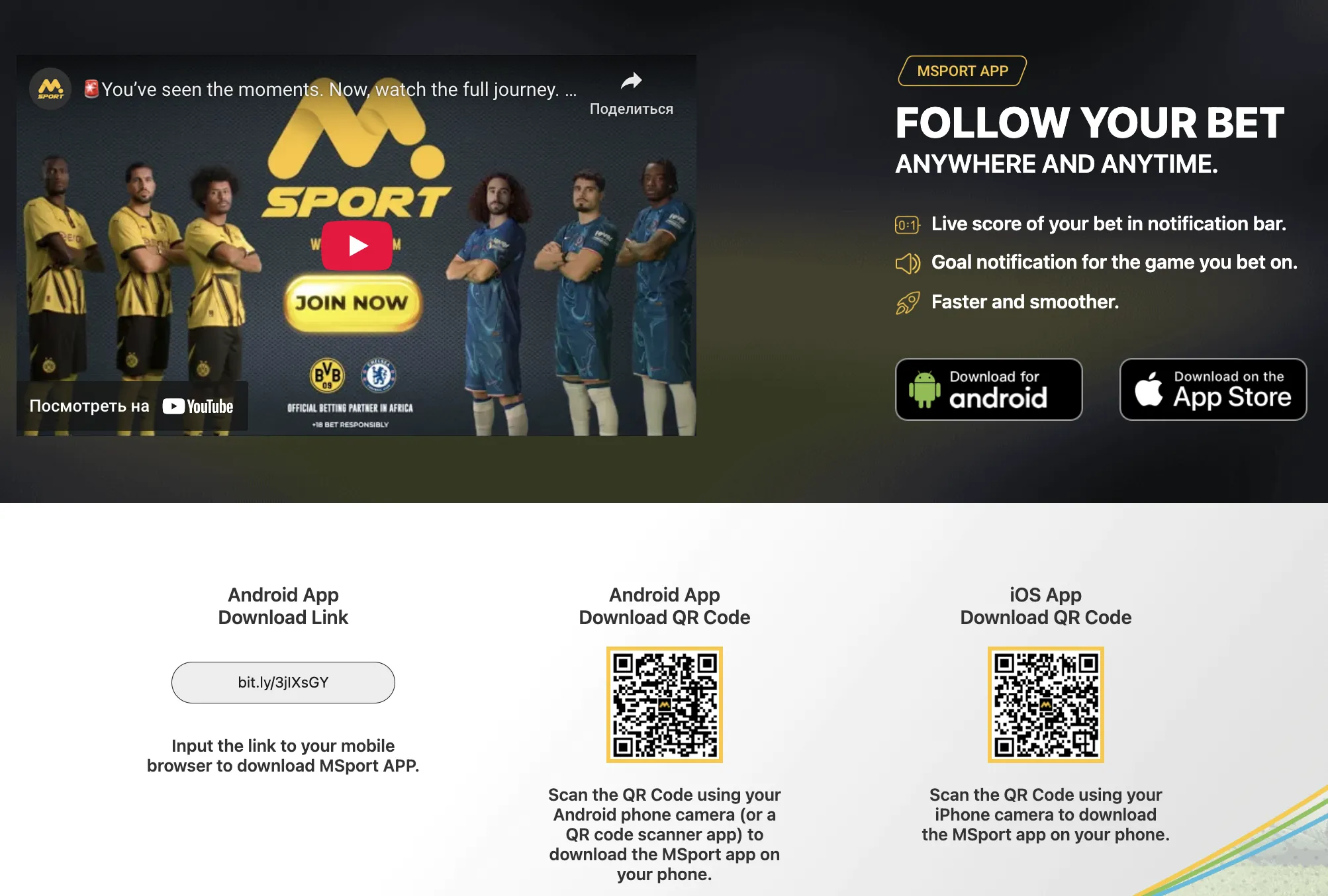 Detailed View of MSport Mobile App